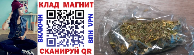 Наркошоп купить Бошки Шишки Амфетамин Вейп ТГК Меф мяу мяу ГАШ Псилоцибиновые грибы Щёлково