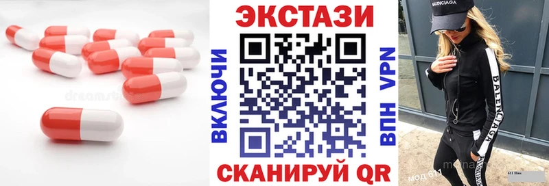 Купить где  Щёлково  Экстази диски 