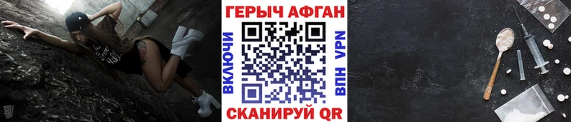 Купить где  Щёлково  Героин герыч 
