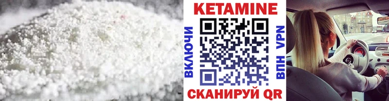 Купить закладки  Щёлково  КЕТАМИН ketamine 