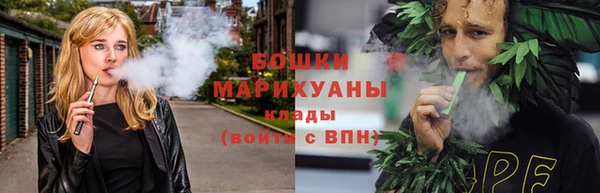 трава Волосово