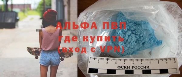 трава Волосово