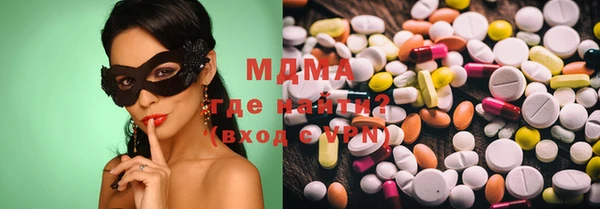 дистиллят марихуана Володарск