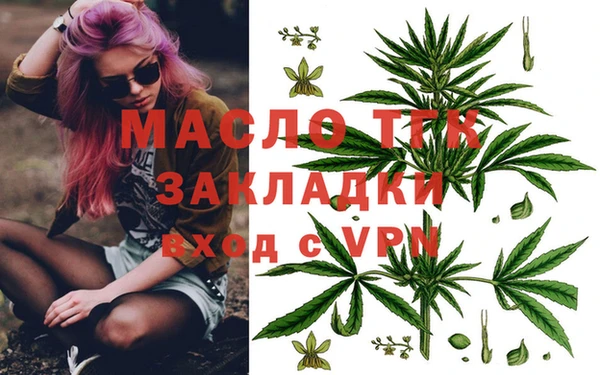 дистиллят марихуана Володарск