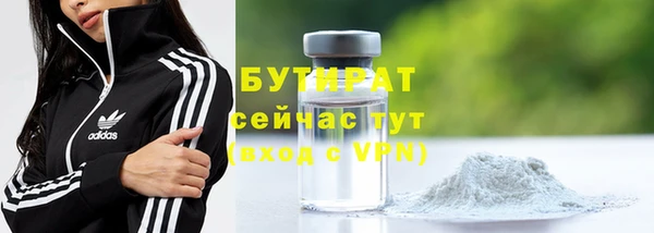 дистиллят марихуана Володарск