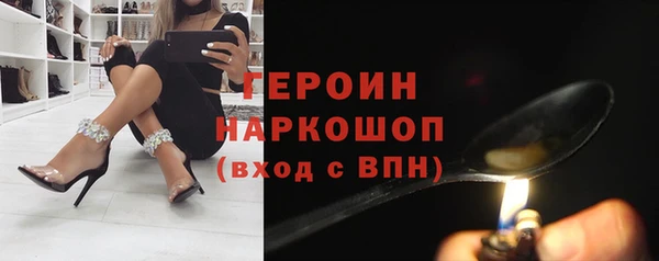 шишки Волоколамск
