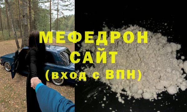 дистиллят марихуана Володарск