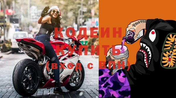 трава Волосово
