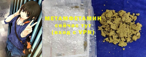 дистиллят марихуана Володарск