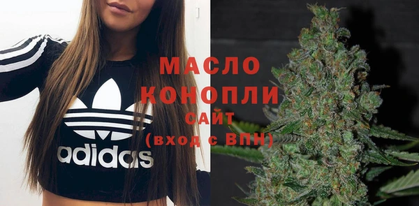трава Волосово