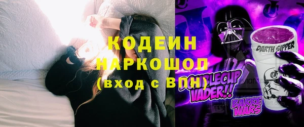 дистиллят марихуана Володарск