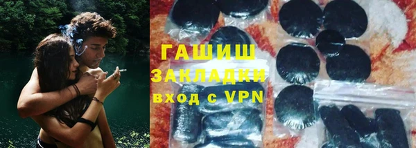трава Волосово
