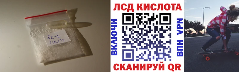 ЛСД экстази ecstasy  Купить закладки  Щёлково 