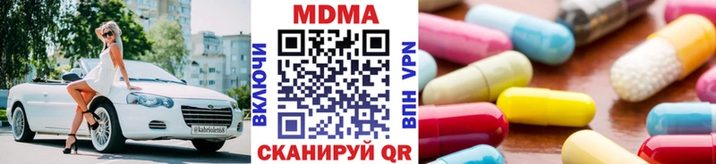 Купить где  Щёлково  МДМА VHQ 