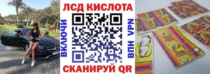 Купить  Щёлково  Марки N-bome 1500мкг 
